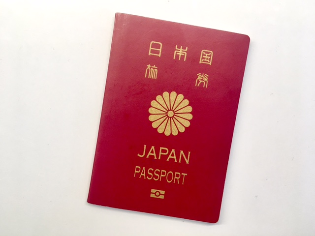 日本国旅券パスポート