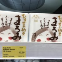 ポーランドで買える日本食材　納豆