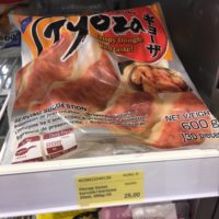 ポーランドで買える日本食材　餃子